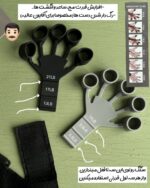 گریپستر قدرتی وارداتی - Image 2