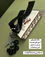 گریپستر قدرتی وارداتی - Image 3