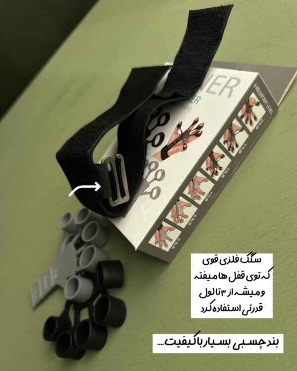 گریپستر قدرتی وارداتی - Image 3