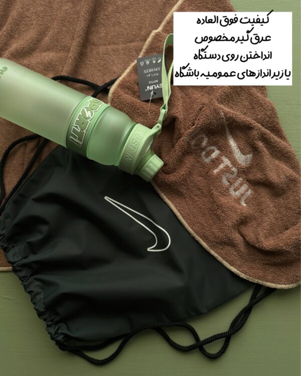 مت حوله ای جیبی (Nike) - Image 4