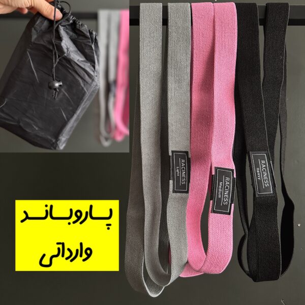 پاورباند کنفی (وارداتی) - Image 3