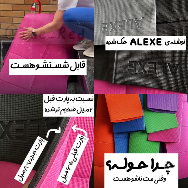 مت تاشو PVC (وارداتی) new - Image 2