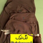 لگ وارداتی تُرک «لولولمون»