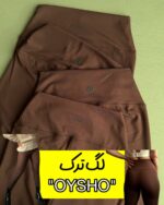 لگ وارداتی تُرک «اویشو»