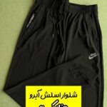 جاگر آیرو باشگاهی «نایکی»