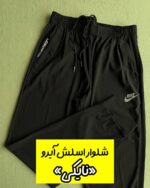 جاگر آیرو باشگاهی «نایکی»