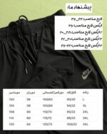 جاگر آیرو باشگاهی «نایکی» - Image 7