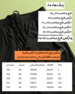 جاگر آیرو باشگاهی «نایکی» - Image 6