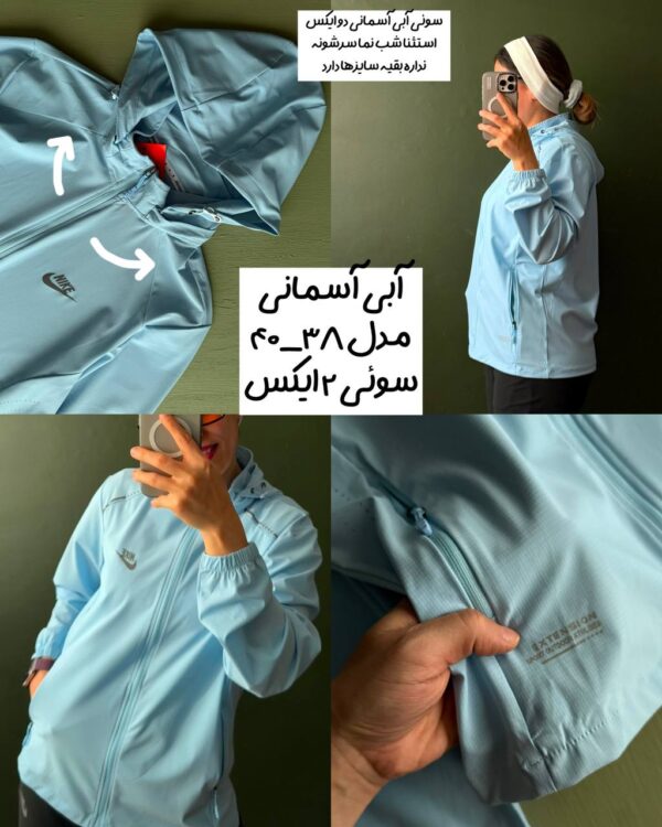 سوئیشرت تک آیرو باشگاهی (دخترونه) - Image 5