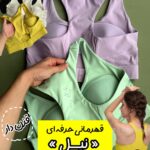 قهرمانی قزن دار «نیل» (فوق حرفه ای)