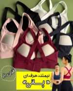 قهرمانی قزن دار «نیل» (فوق حرفه ای) - Image 5