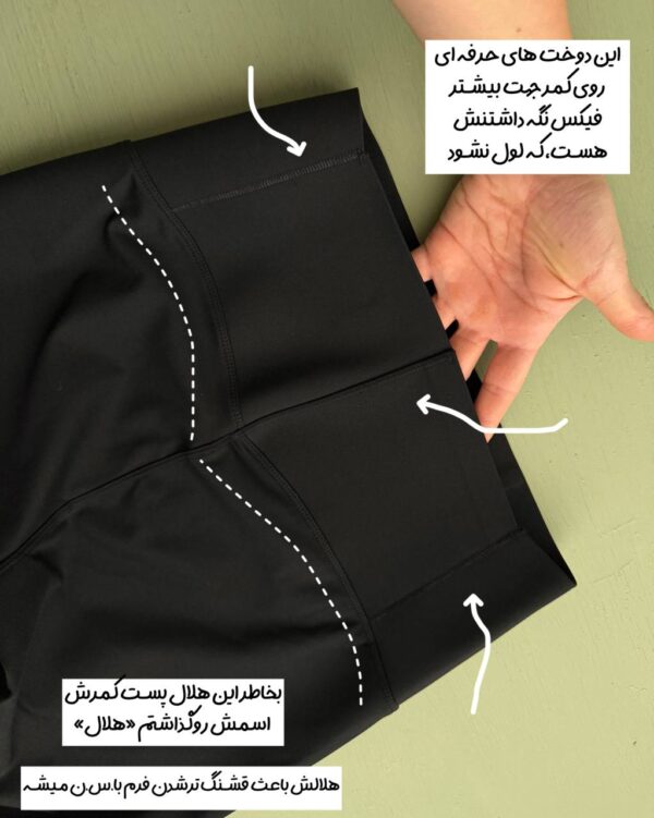 لگ لیفت دار و مگنت دار «هلال» - Image 3