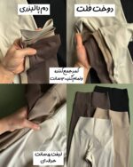 لگ لیفت دار و مگنت دار «هلال» - Image 7