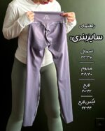 لگ جادویی لیفت «مجیک» - Image 5