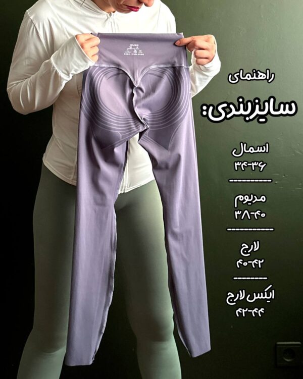 لگ جادویی لیفت «مجیک» - Image 5