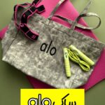 ساک بزرگ «alo»