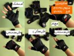 دستکش های باشگاهی (new) - Image 3