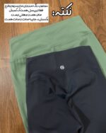 لگ جادویی لیفت «مجیک» - Image 2