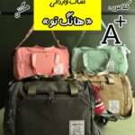 ساک مگنتی و وارداتی «هانگ تو»