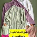بلوز فلامنت وارداتی توردار «پرنس»