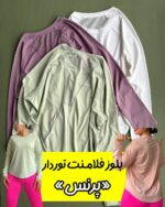 بلوز فلامنت وارداتی توردار «پرنس»