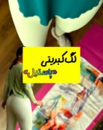 لگ کبریتی «پاستیل» new
