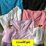 بلوز سوزنی وارداتی (فلامنت و چاکدار)
