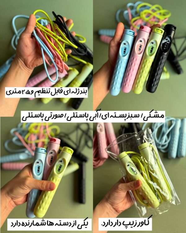طناب شمارنده «پاستیل» - Image 2