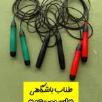 طناب باشگاهی «اسپرت»