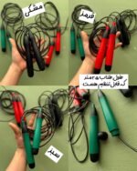 طناب باشگاهی «اسپرت» - Image 2
