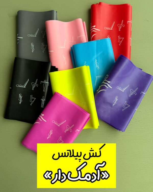 کش پیلاتس آدمک دار (برند ویلدسون) - Image 4