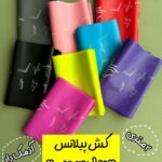 کش پیلاتس آدمک دار (برند ویلدسون)