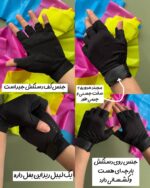 دستکش مشکی (new) - Image 2