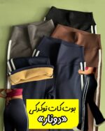 لگ بوت کات توکرکی «دونار»
