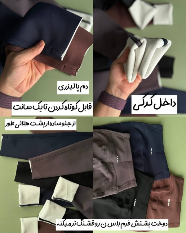 لگ ساده توکرکی «ورنو» - Image 3