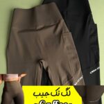 لگ تک جیب «Caffee»