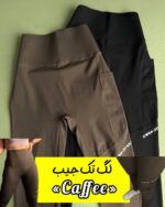 لگ تک جیب «Caffee»
