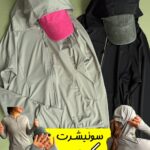 سوییشرت کلاه دار «کمان»