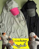 سوییشرت کلاه دار «کمان»