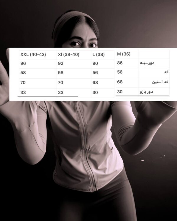 سوییشرت کلاه دار «کمان» - Image 2