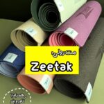 مت رولی دولایه A++ برند Zeetak (وارداتی)
