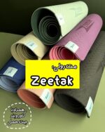 مت رولی دولایه A++ برند Zeetak (وارداتی)