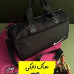 ساک نایکی «دلتا» (پیش فروش)