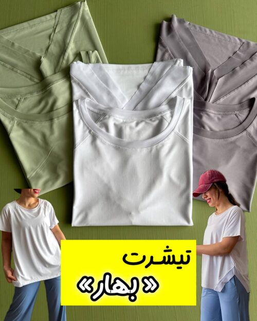 تیشرت لانگ فلامنت وارداتی (بهار)