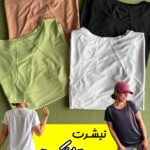 تیشرت وارداتی میکرو (اَبرک)