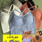 نیمتنه جیمشارک «بندقلابی» (۲۹۸ تومنی)