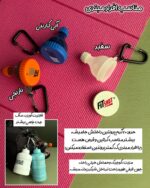 فانل پروتئین وارداتی (آنتی باکتریال) مدل قیفی - Image 2