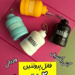 فانل پروتئین وارداتی (آنتی باکتریال) دو طبقه