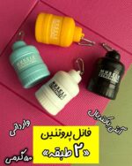 فانل پروتئین وارداتی (آنتی باکتریال) دو طبقه