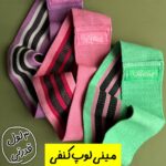 مینی لوپ وارداتی (با 3 لول قدرتی)